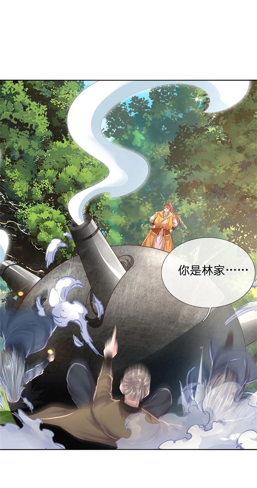 我可以修改万物时间线 第136话 机械堡垒，人都来了 第10页