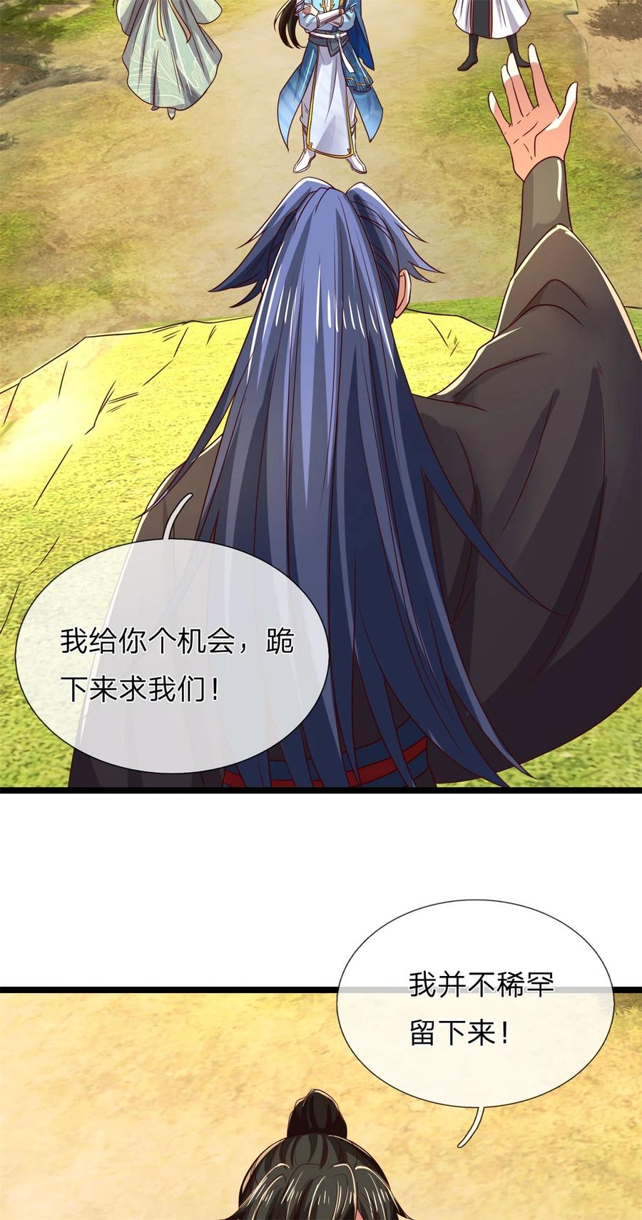 我可以修改万物时间线 第136话 机械堡垒，人都来了 第42页