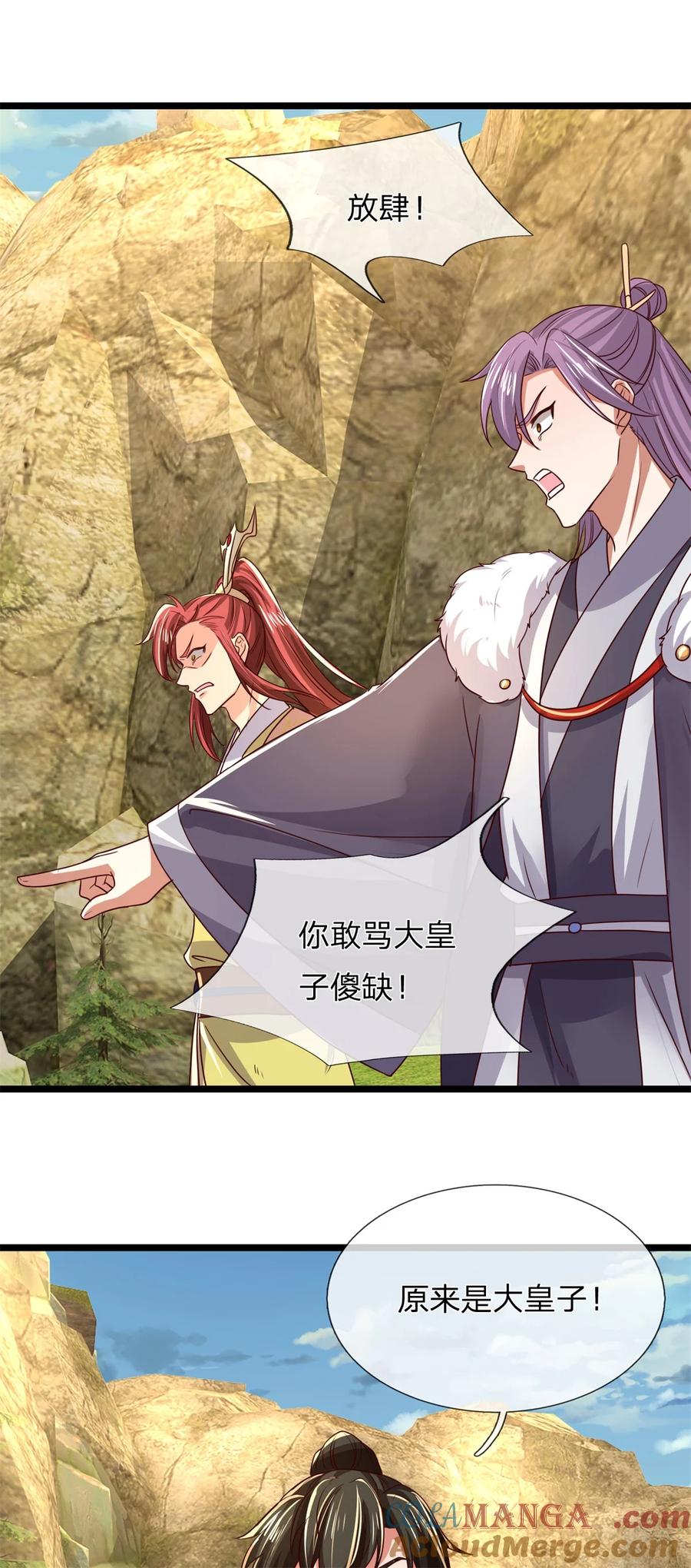 我可以修改万物时间线 第136话 机械堡垒，人都来了 第37页
