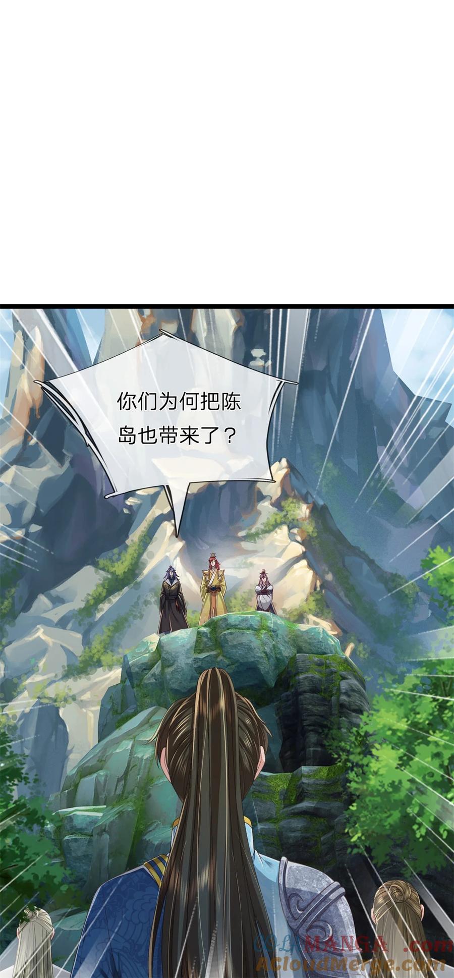 我可以修改万物时间线 第136话 机械堡垒，人都来了 第27页