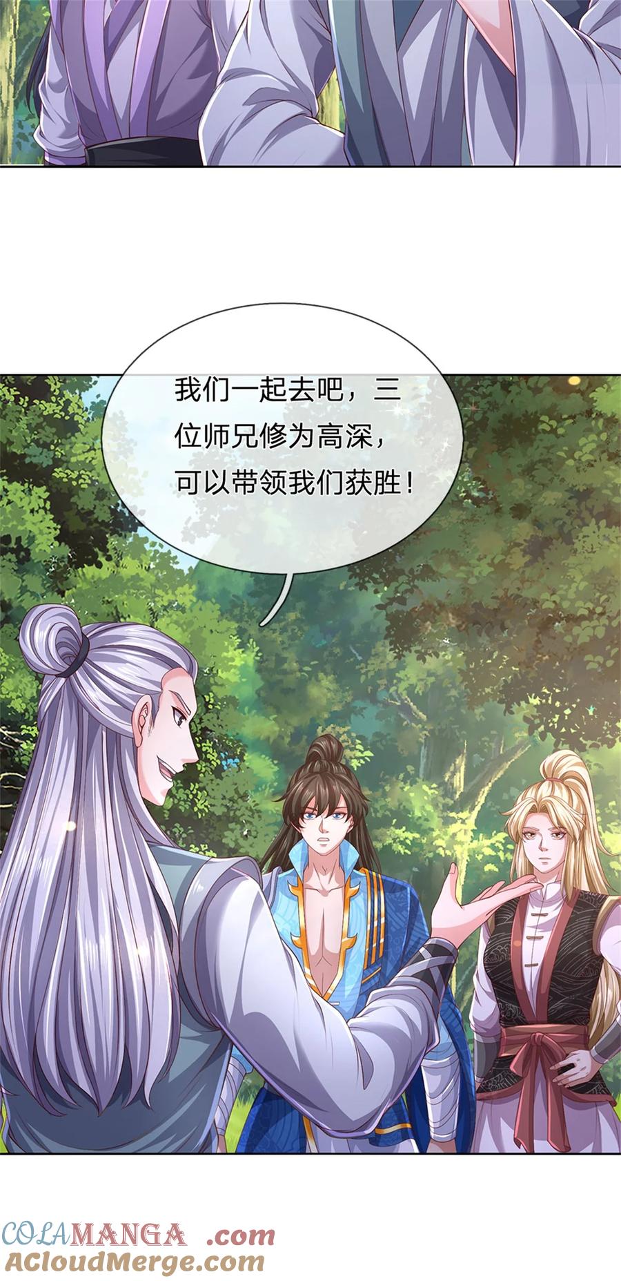 我可以修改万物时间线 第136话 机械堡垒，人都来了 第15页