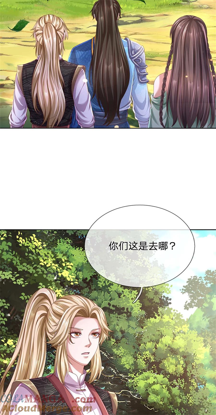 我可以修改万物时间线 第136话 机械堡垒，人都来了 第13页