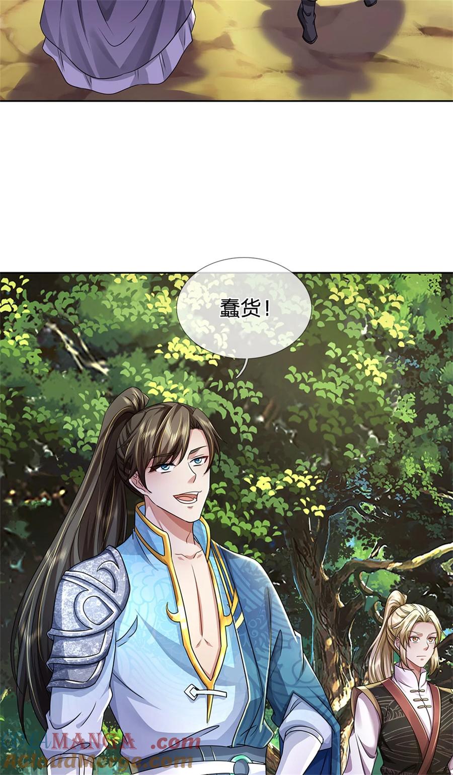 我可以修改万物时间线 第137话 并不稀罕，他怎么敢 第19页