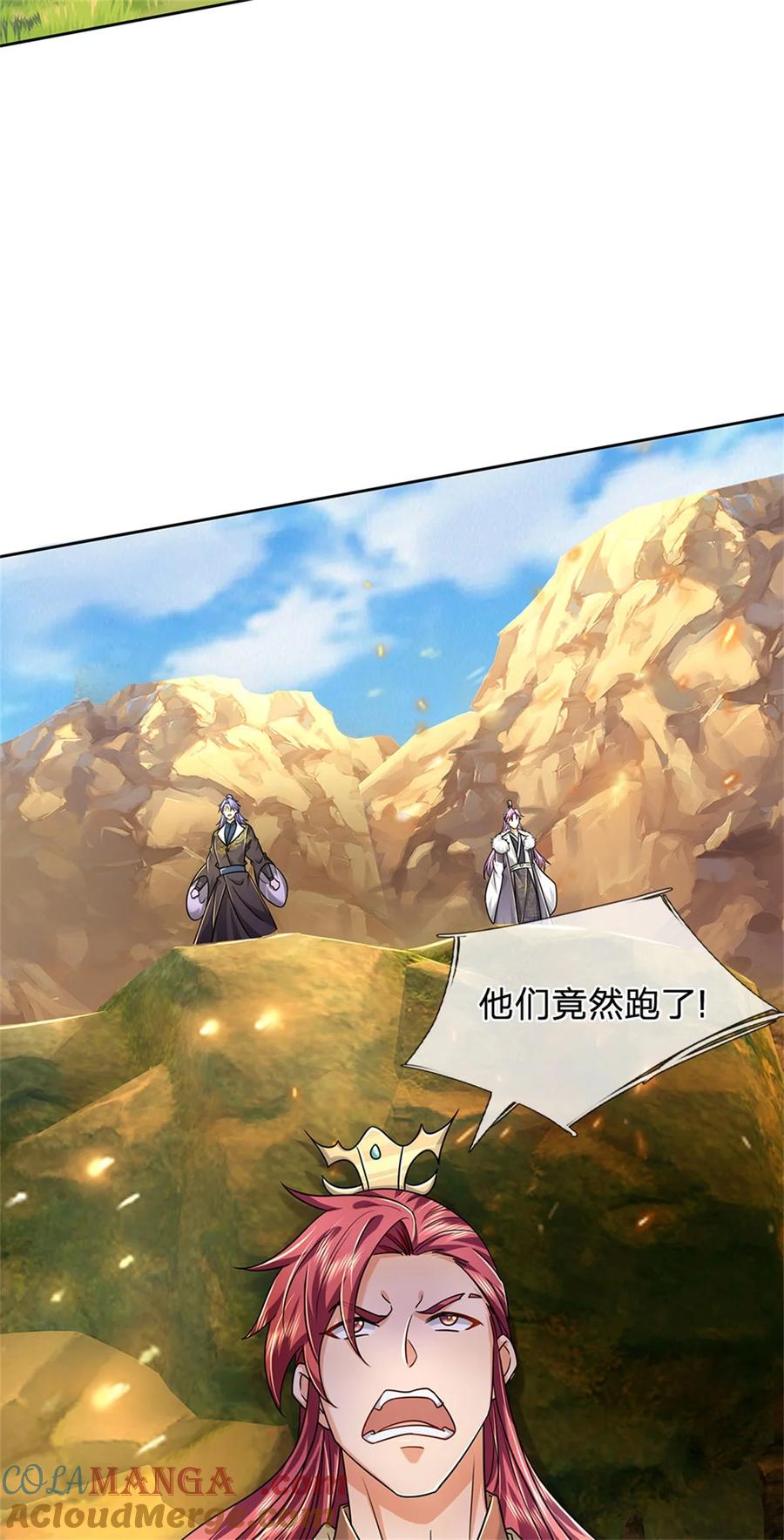 我可以修改万物时间线 第137话 并不稀罕，他怎么敢 第29页