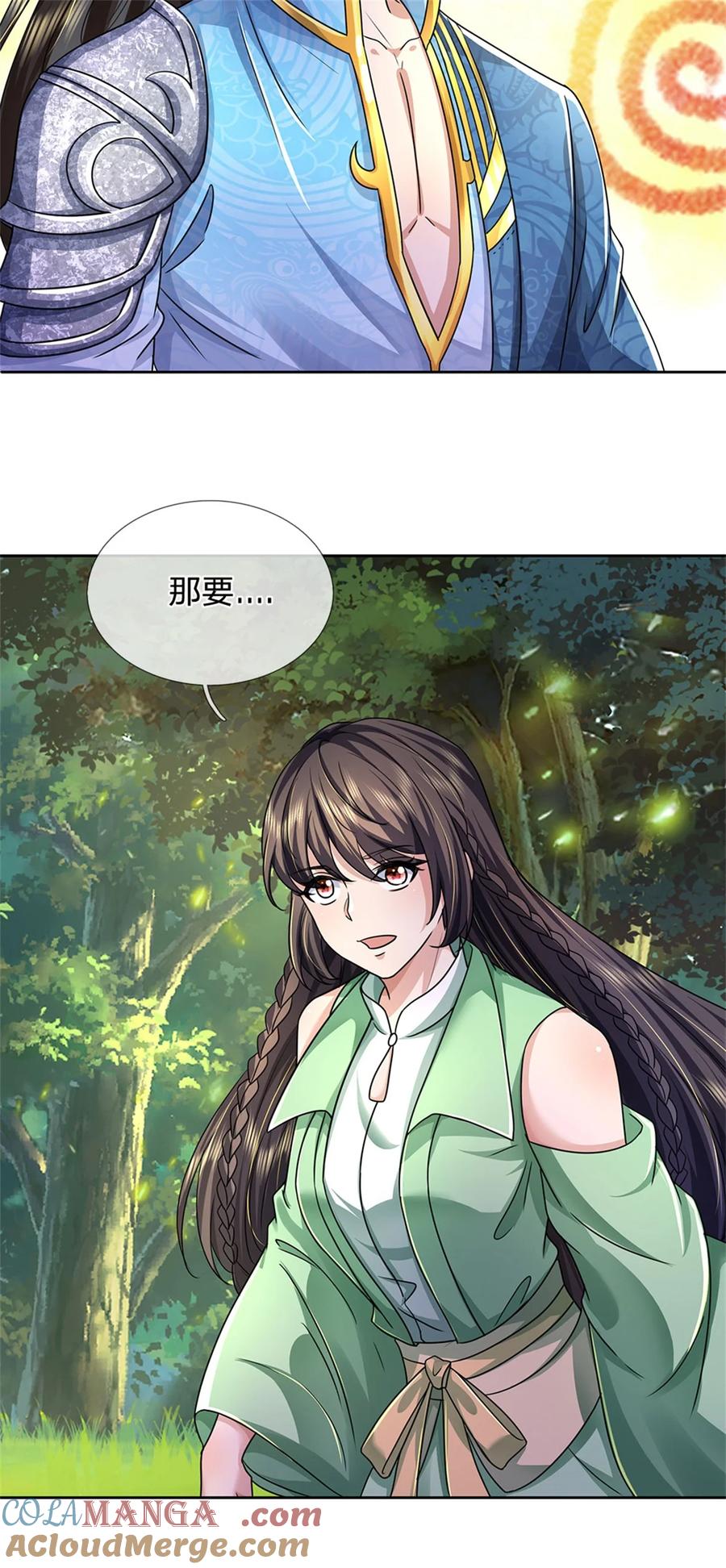 我可以修改万物时间线 第137话 并不稀罕，他怎么敢 第27页