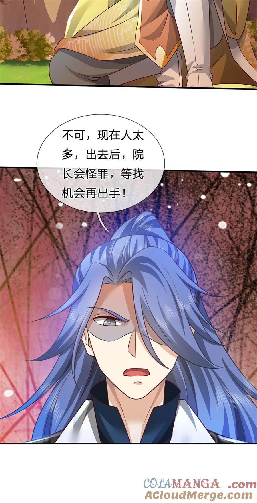 我可以修改万物时间线 第137话 并不稀罕，他怎么敢 第17页