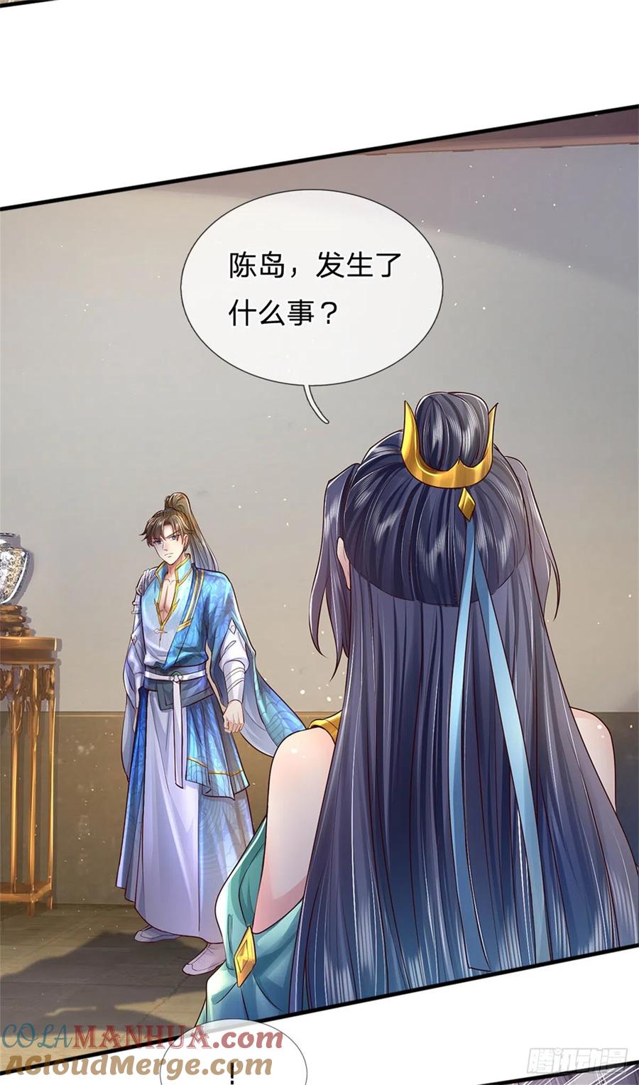 我可以修改万物时间线 第13话 死无对证，心知肚明 第13页