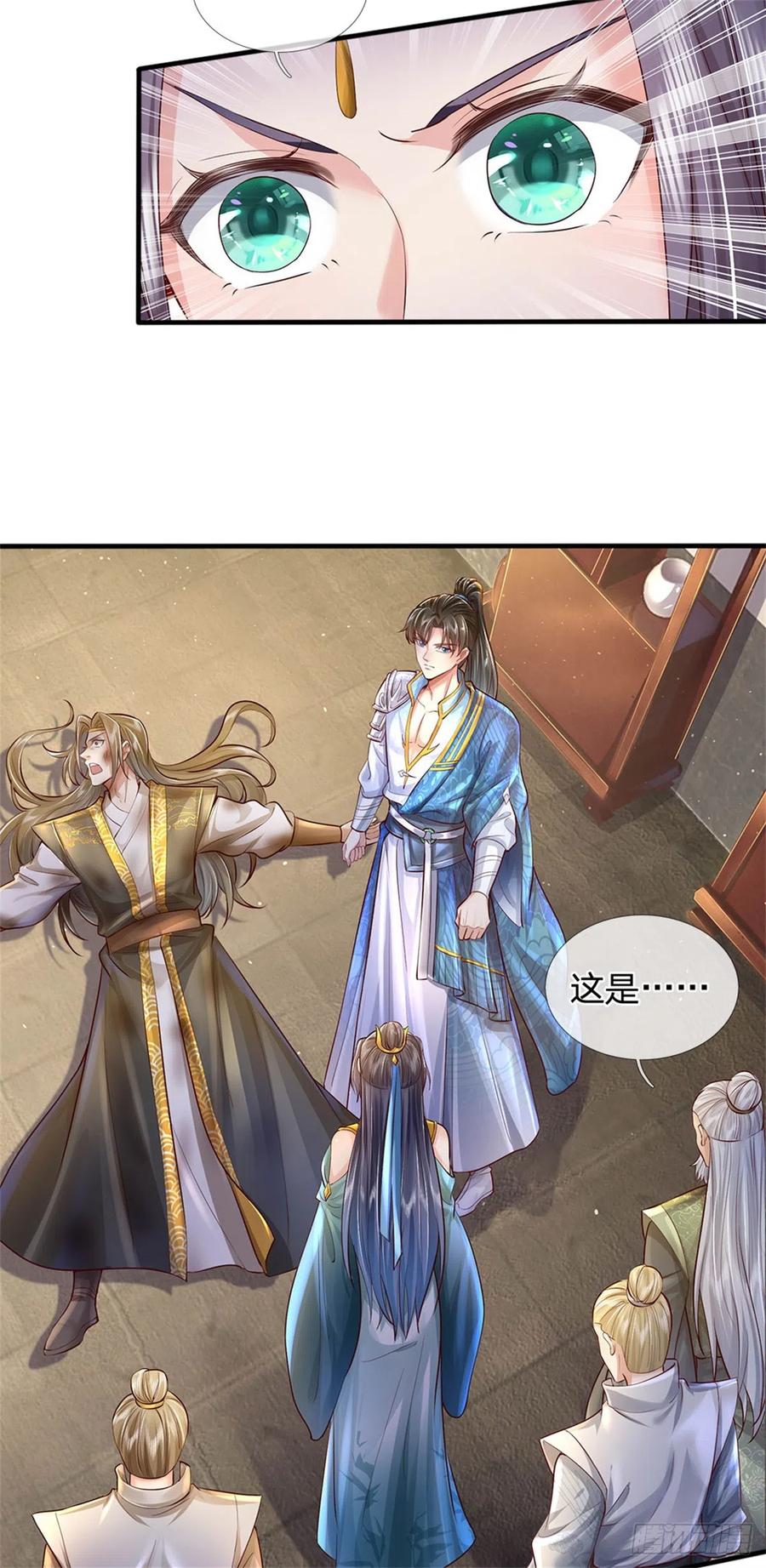 我可以修改万物时间线 第13话 死无对证，心知肚明 第14页