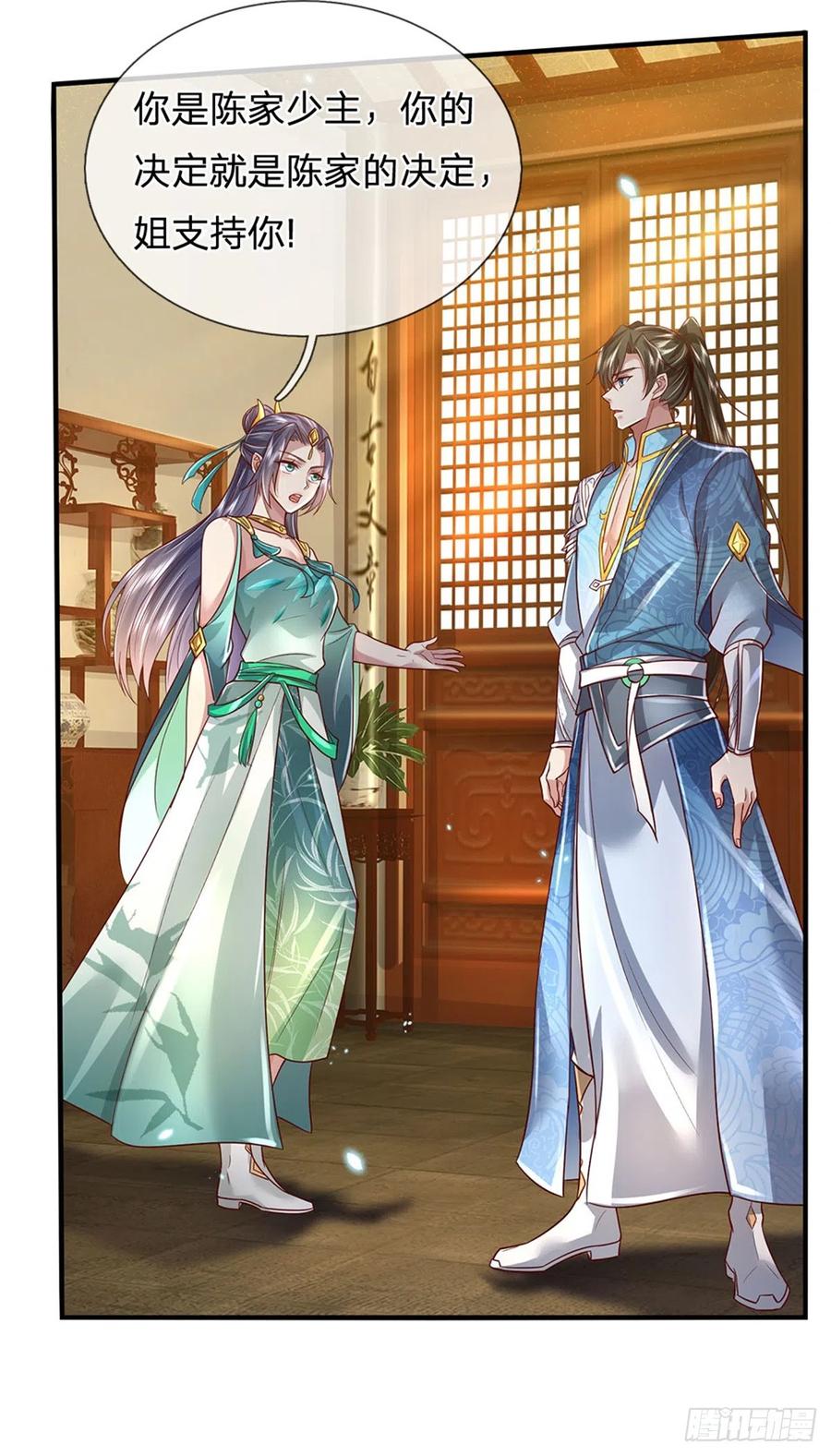 我可以修改万物时间线 第13话 死无对证，心知肚明 第26页
