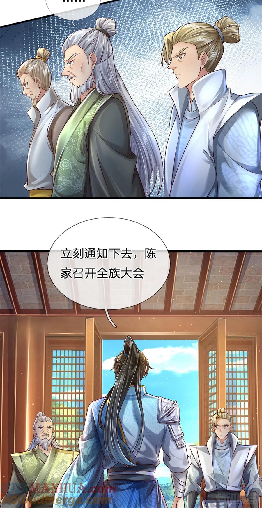 我可以修改万物时间线 第13话 死无对证，心知肚明 第19页