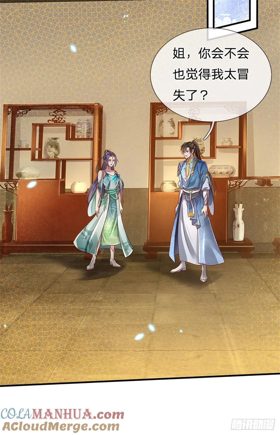 我可以修改万物时间线 第13话 死无对证，心知肚明 第25页