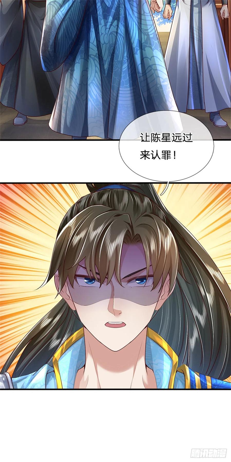 我可以修改万物时间线 第13话 死无对证，心知肚明 第20页