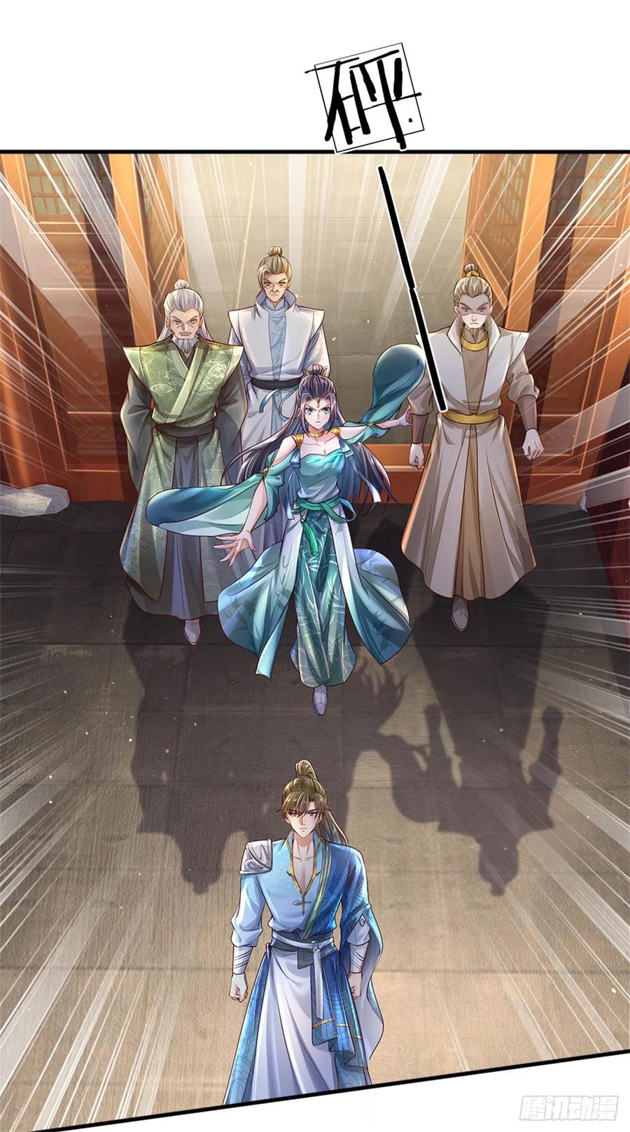 我可以修改万物时间线 第13话 死无对证，心知肚明 第12页