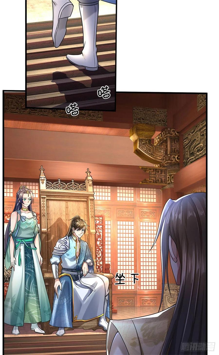 我可以修改万物时间线 第14话 拿出证据，这是污蔑 第16页