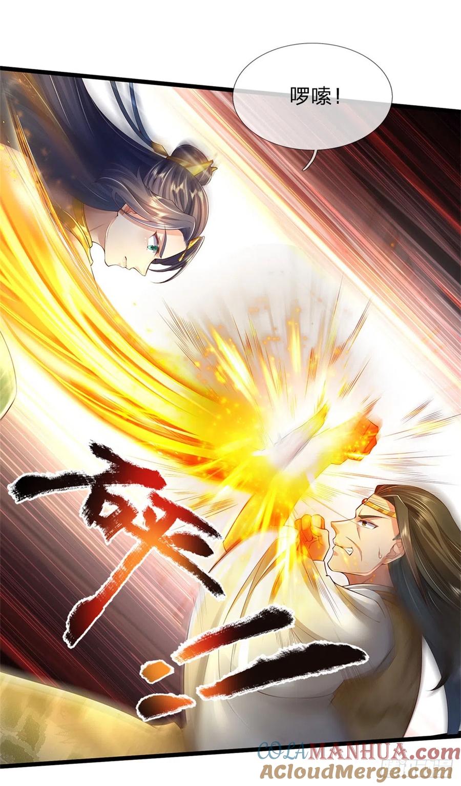 我可以修改万物时间线 第14话 拿出证据，这是污蔑 第27页