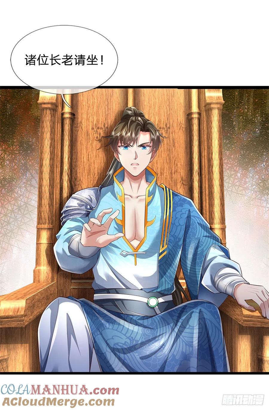 我可以修改万物时间线 第14话 拿出证据，这是污蔑 第19页