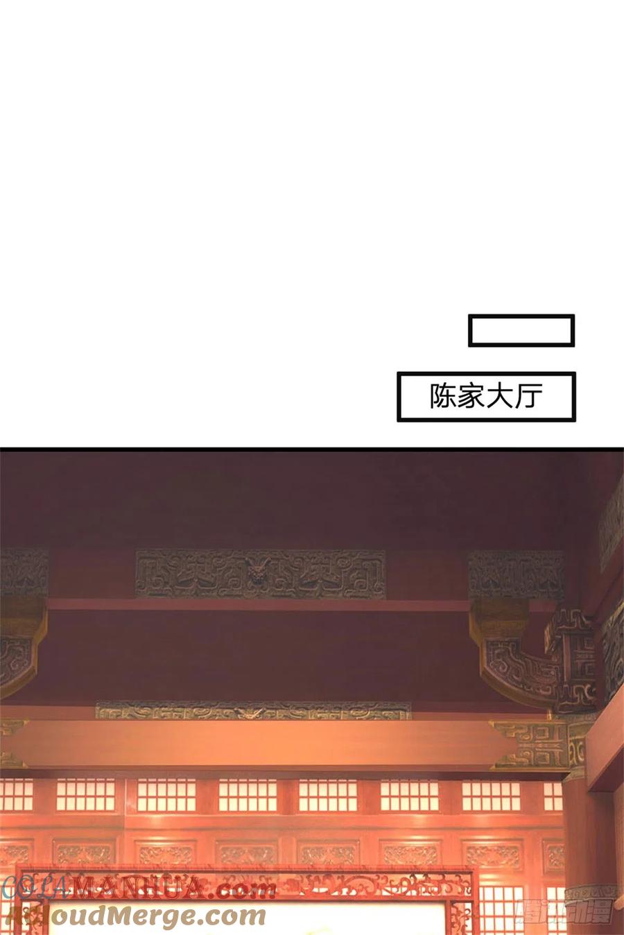 我可以修改万物时间线 第14话 拿出证据，这是污蔑 第5页