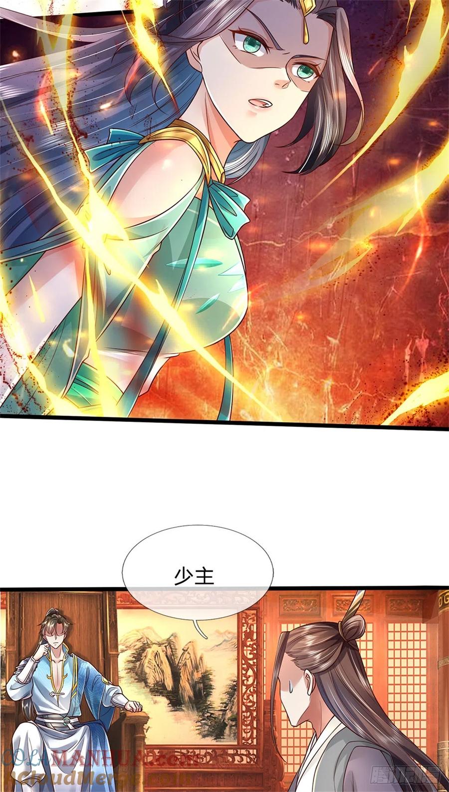我可以修改万物时间线 第15话 是何居心，给个交代 第8页