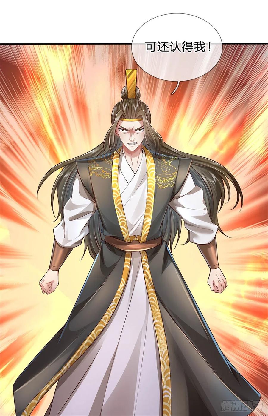我可以修改万物时间线 第15话 是何居心，给个交代 第23页