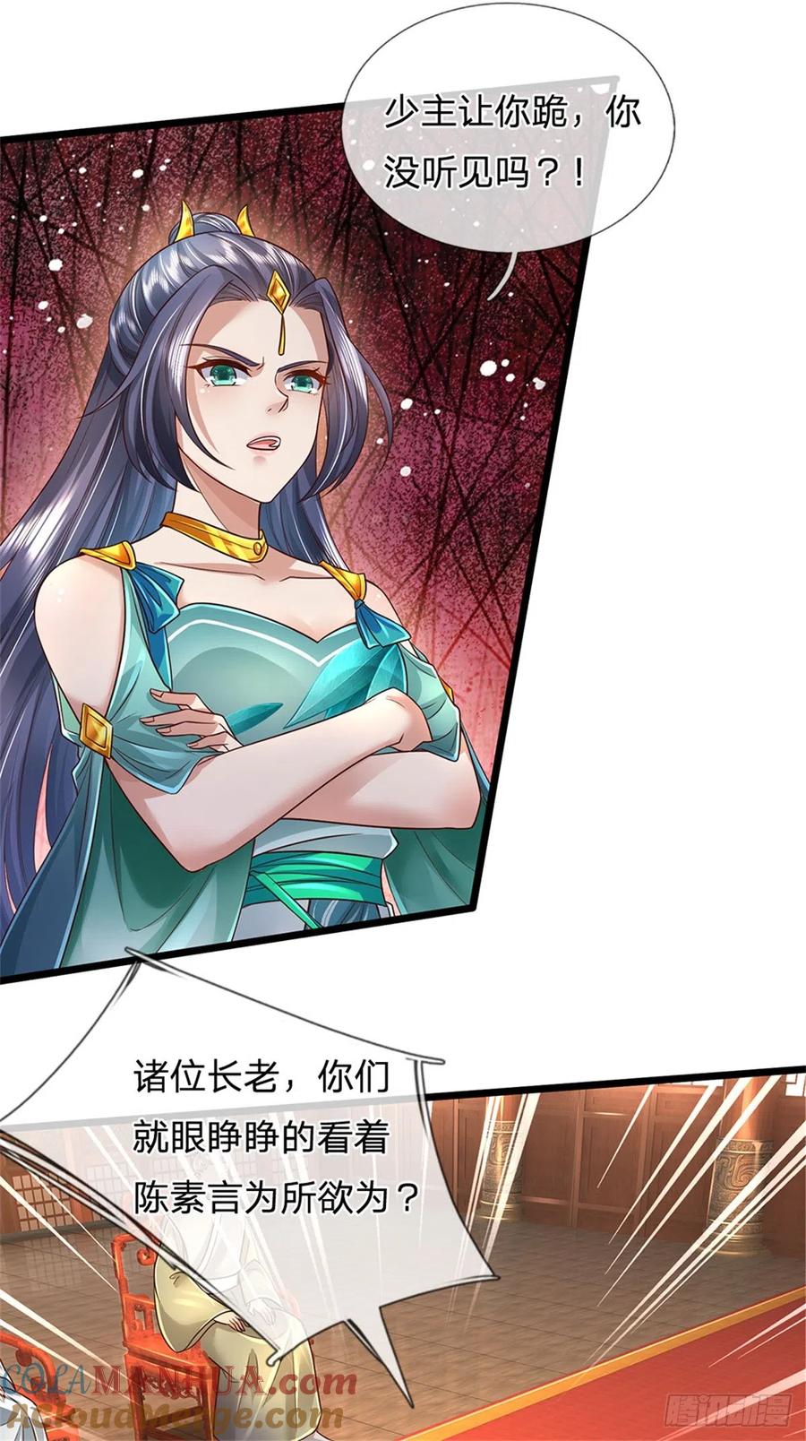我可以修改万物时间线 第15话 是何居心，给个交代 第2页