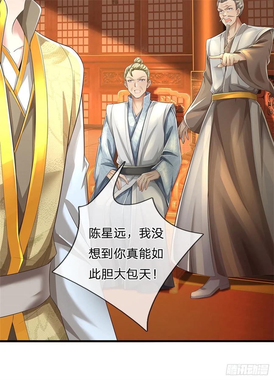 我可以修改万物时间线 第16话 起死回生，有何话说 第28页