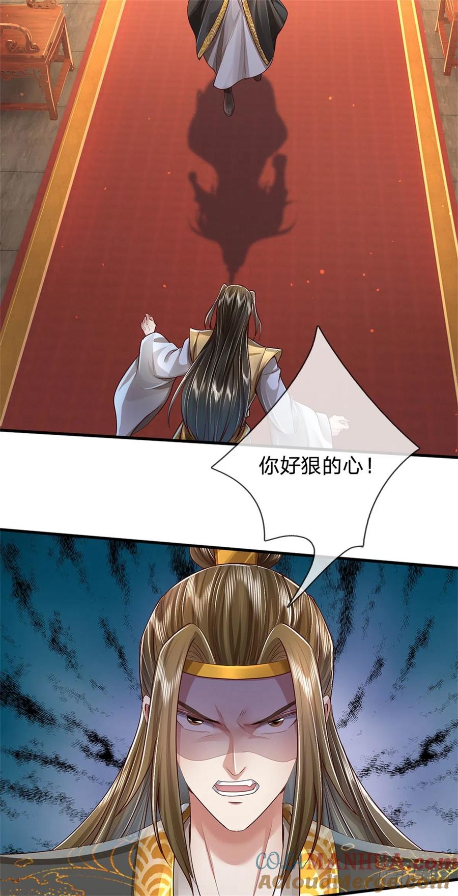 我可以修改万物时间线 第16话 起死回生，有何话说 第5页