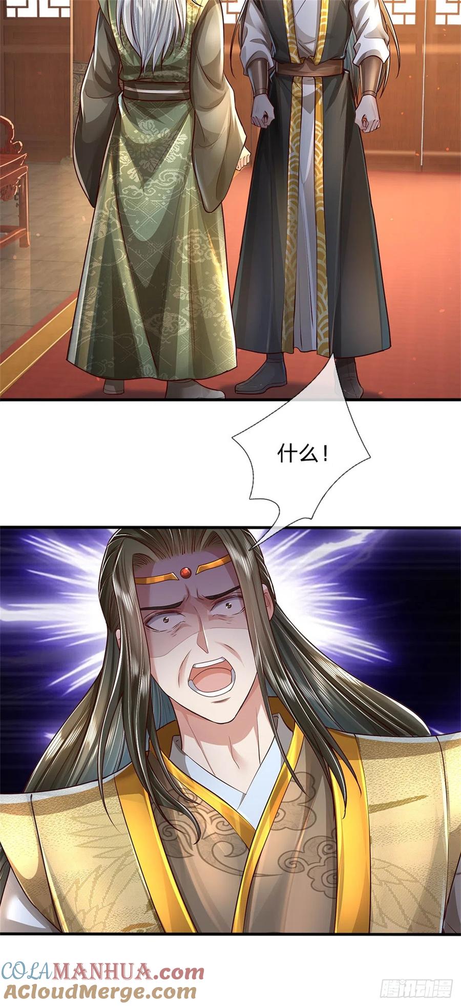 我可以修改万物时间线 第16话 起死回生，有何话说 第11页