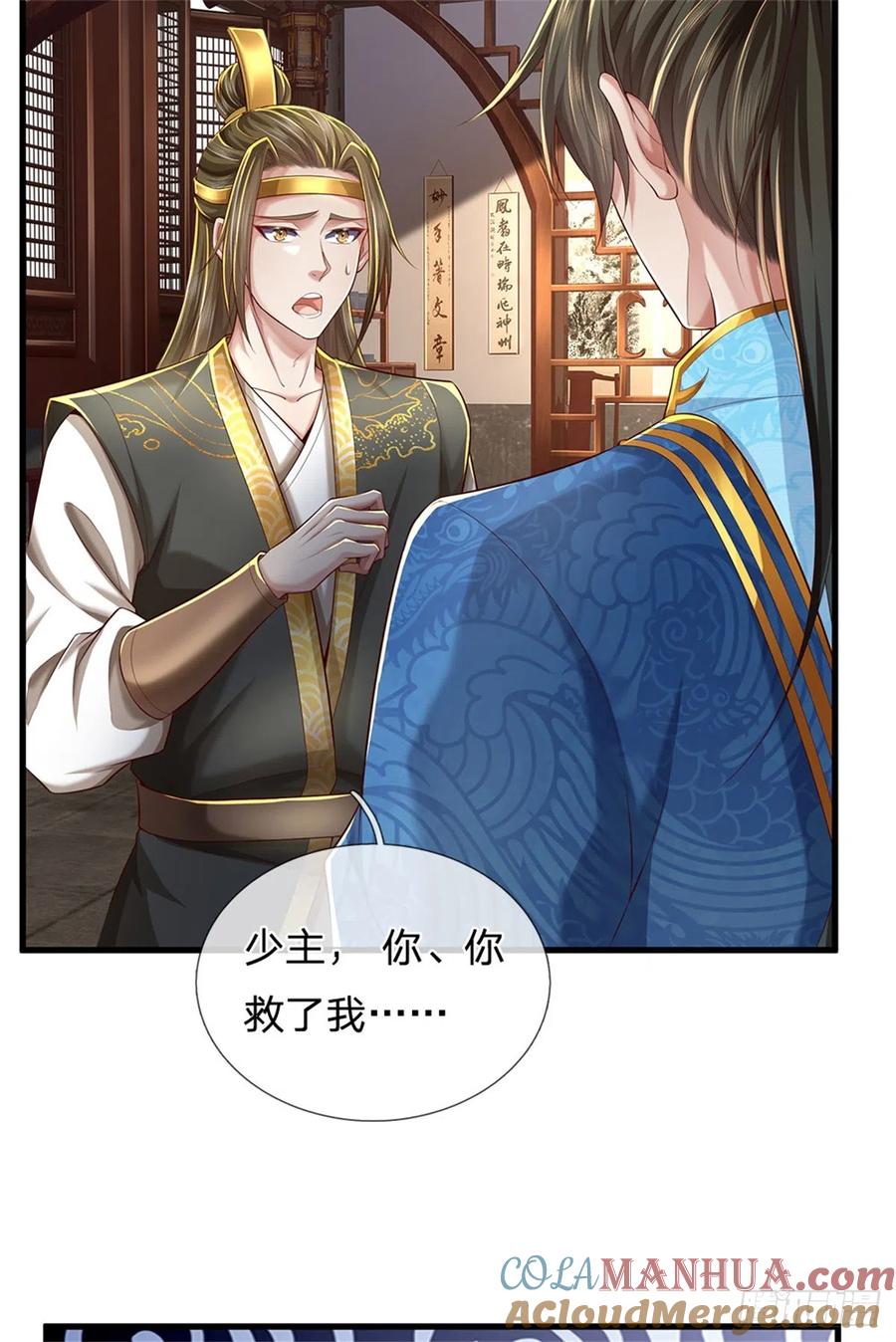 我可以修改万物时间线 第16话 起死回生，有何话说 第19页