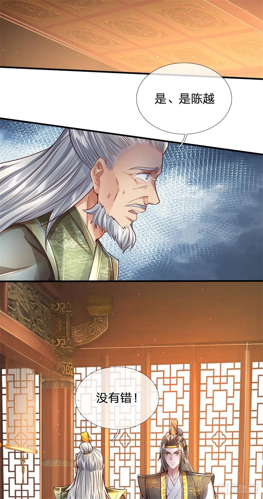 我可以修改万物时间线 第16话 起死回生，有何话说 第10页