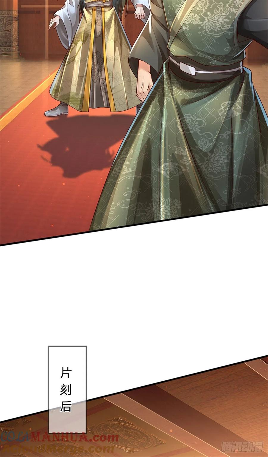 我可以修改万物时间线 第16话 起死回生，有何话说 第9页