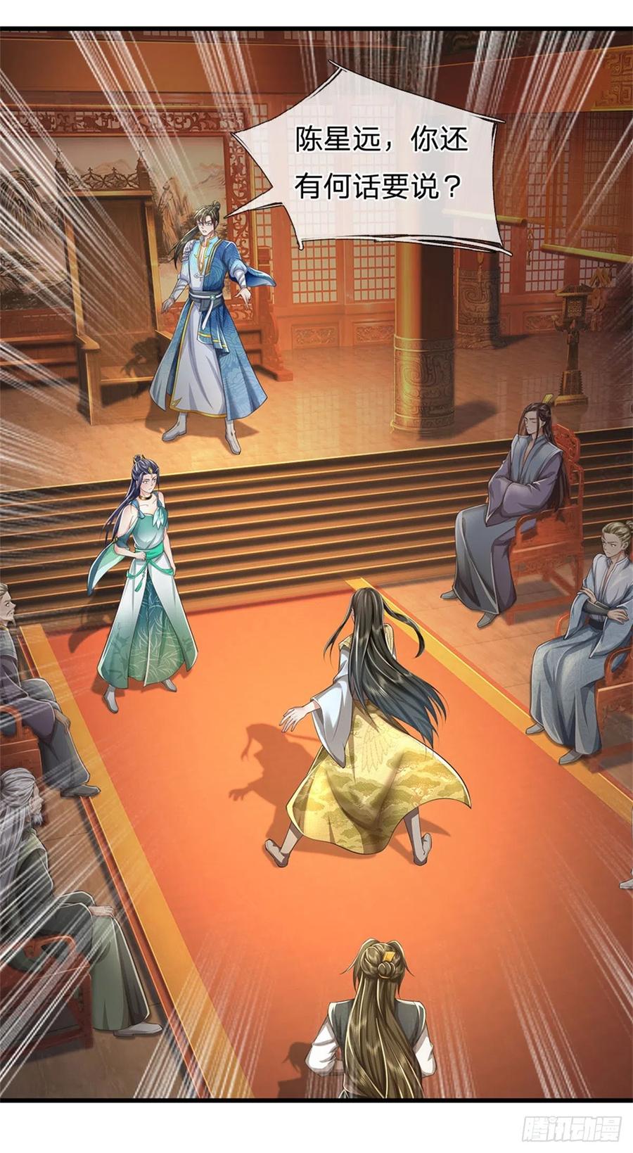 我可以修改万物时间线 第16话 起死回生，有何话说 第12页