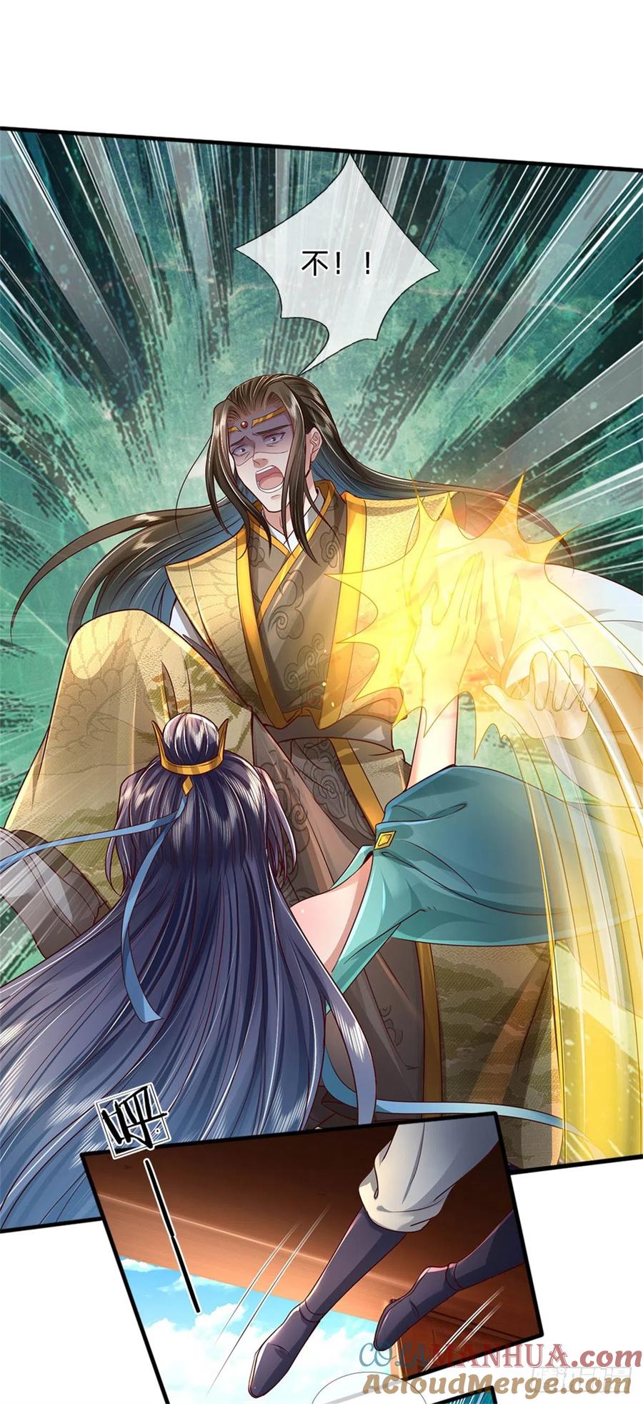 我可以修改万物时间线 第17话 中饱私囊，实为家贼 第21页