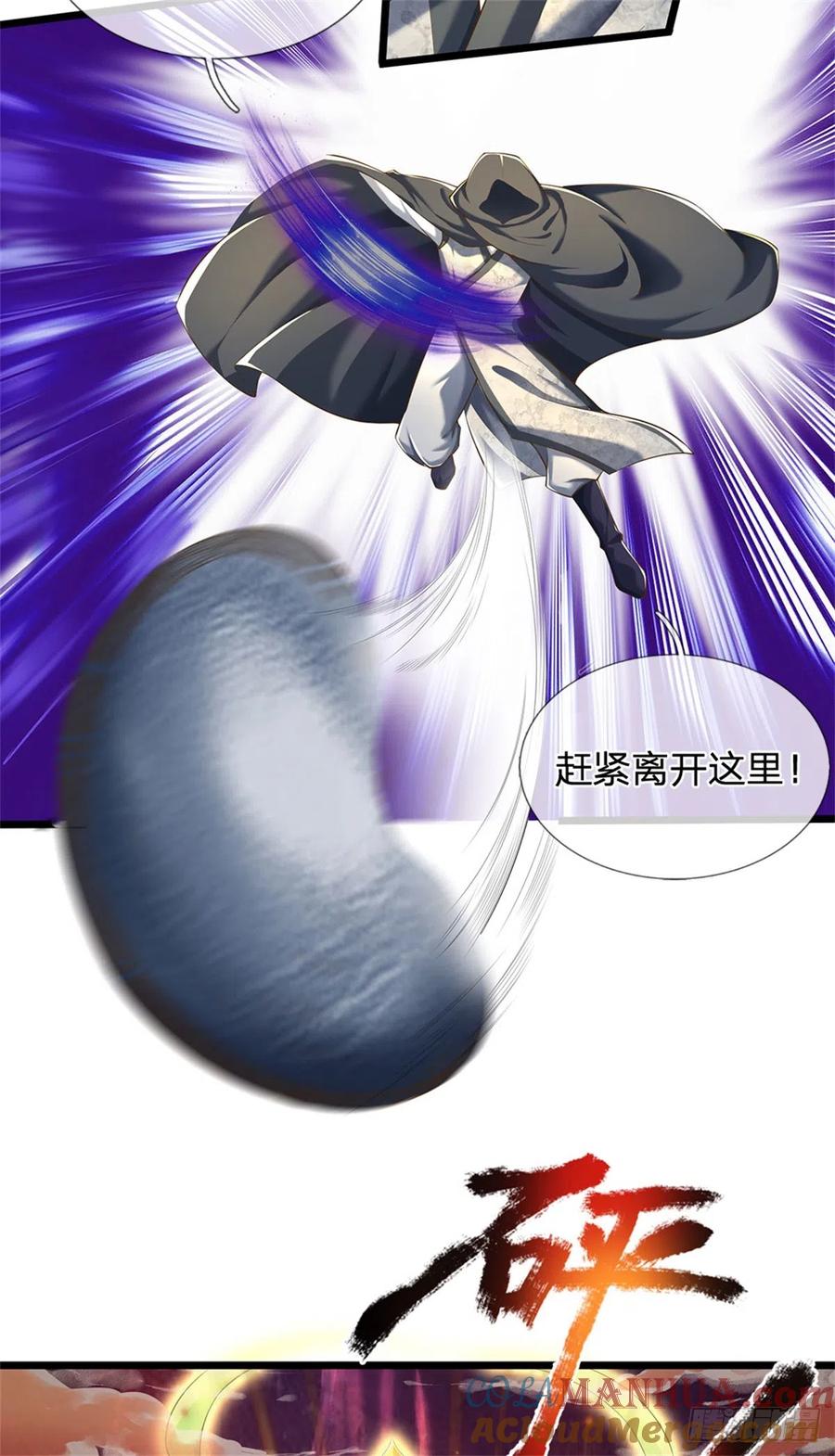 我可以修改万物时间线 第18话 丧家之犬，自欺欺人 第5页