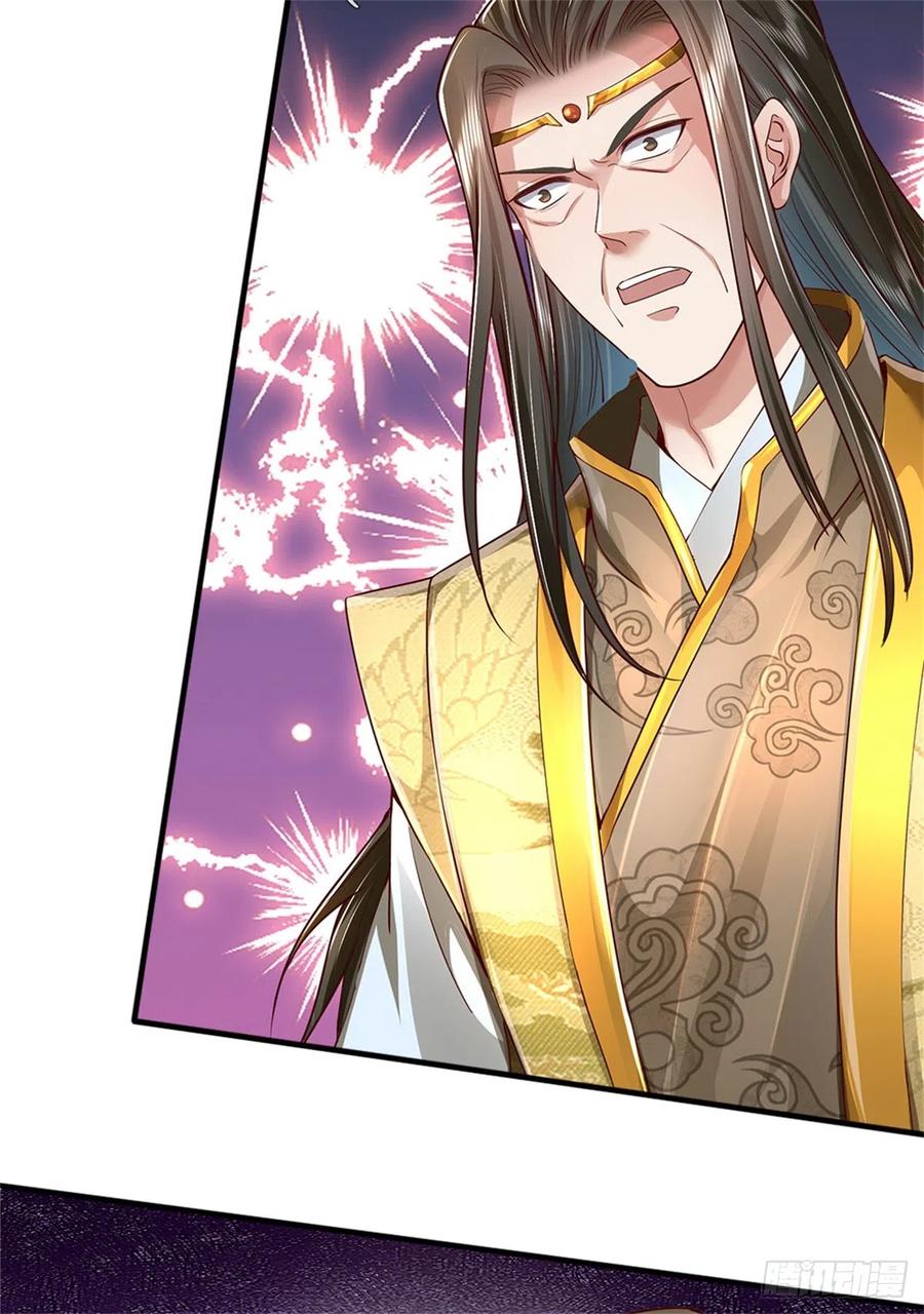 我可以修改万物时间线 第18话 丧家之犬，自欺欺人 第18页