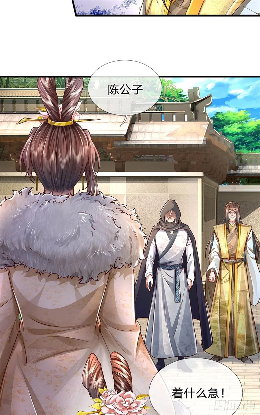 我可以修改万物时间线 第18话 丧家之犬，自欺欺人 第16页
