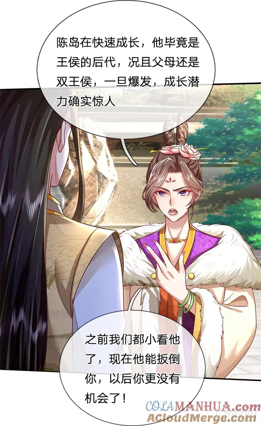我可以修改万物时间线 第18话 丧家之犬，自欺欺人 第31页