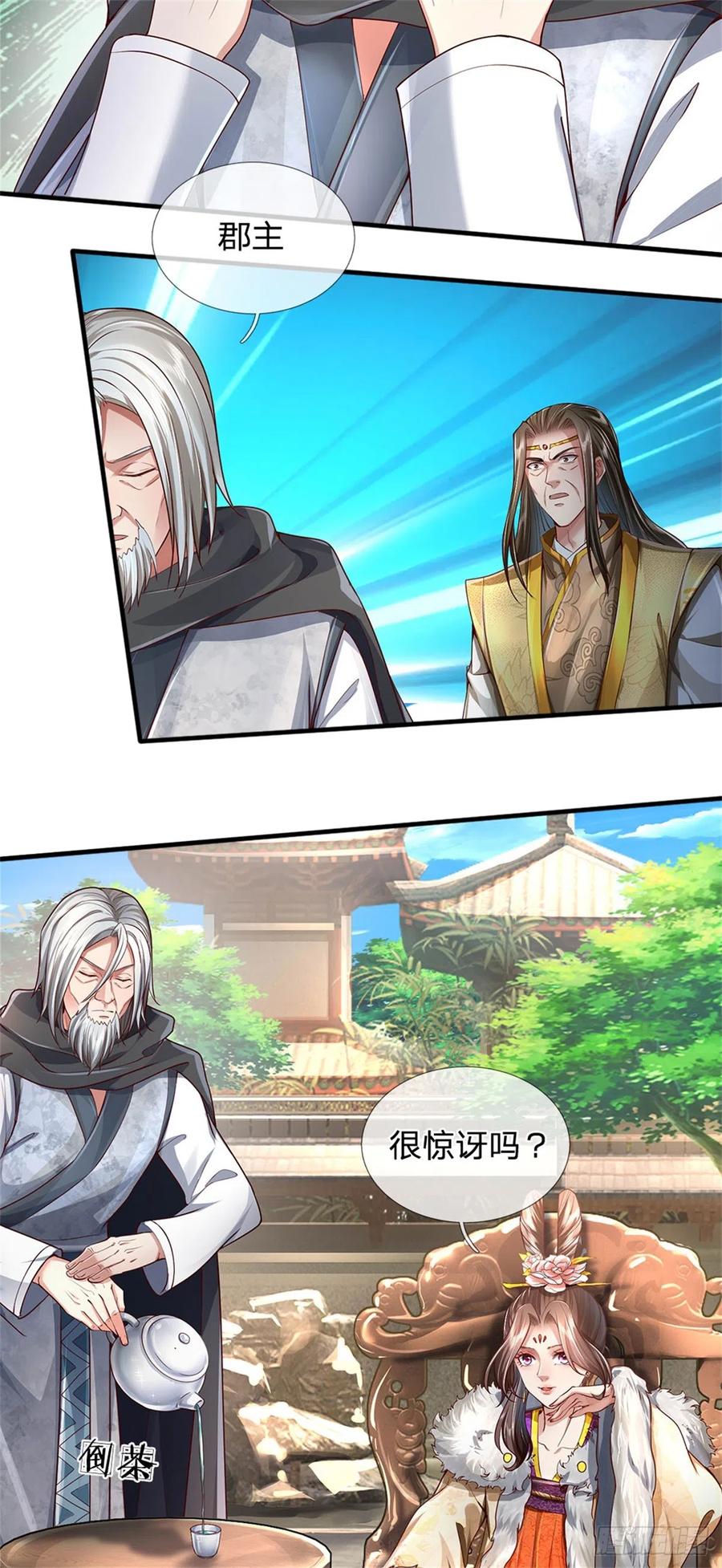 我可以修改万物时间线 第18话 丧家之犬，自欺欺人 第20页