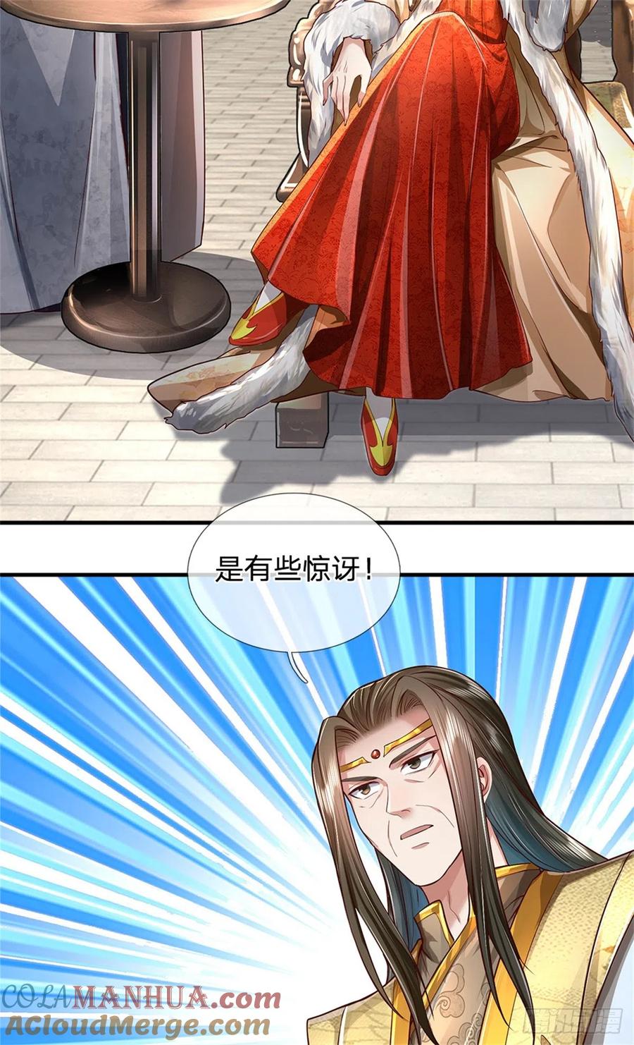 我可以修改万物时间线 第18话 丧家之犬，自欺欺人 第21页