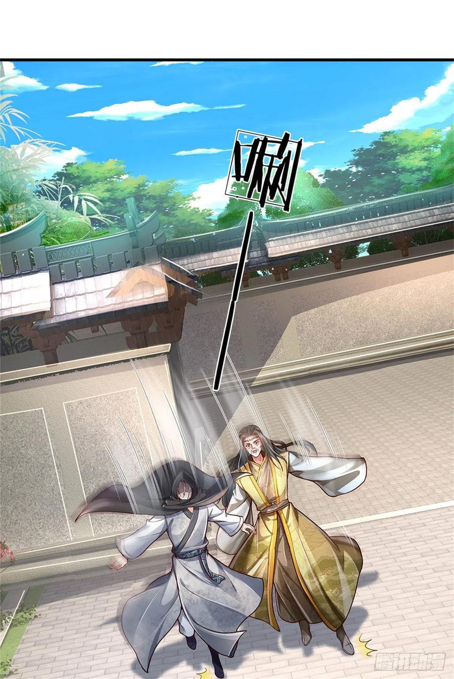 我可以修改万物时间线 第18话 丧家之犬，自欺欺人 第12页