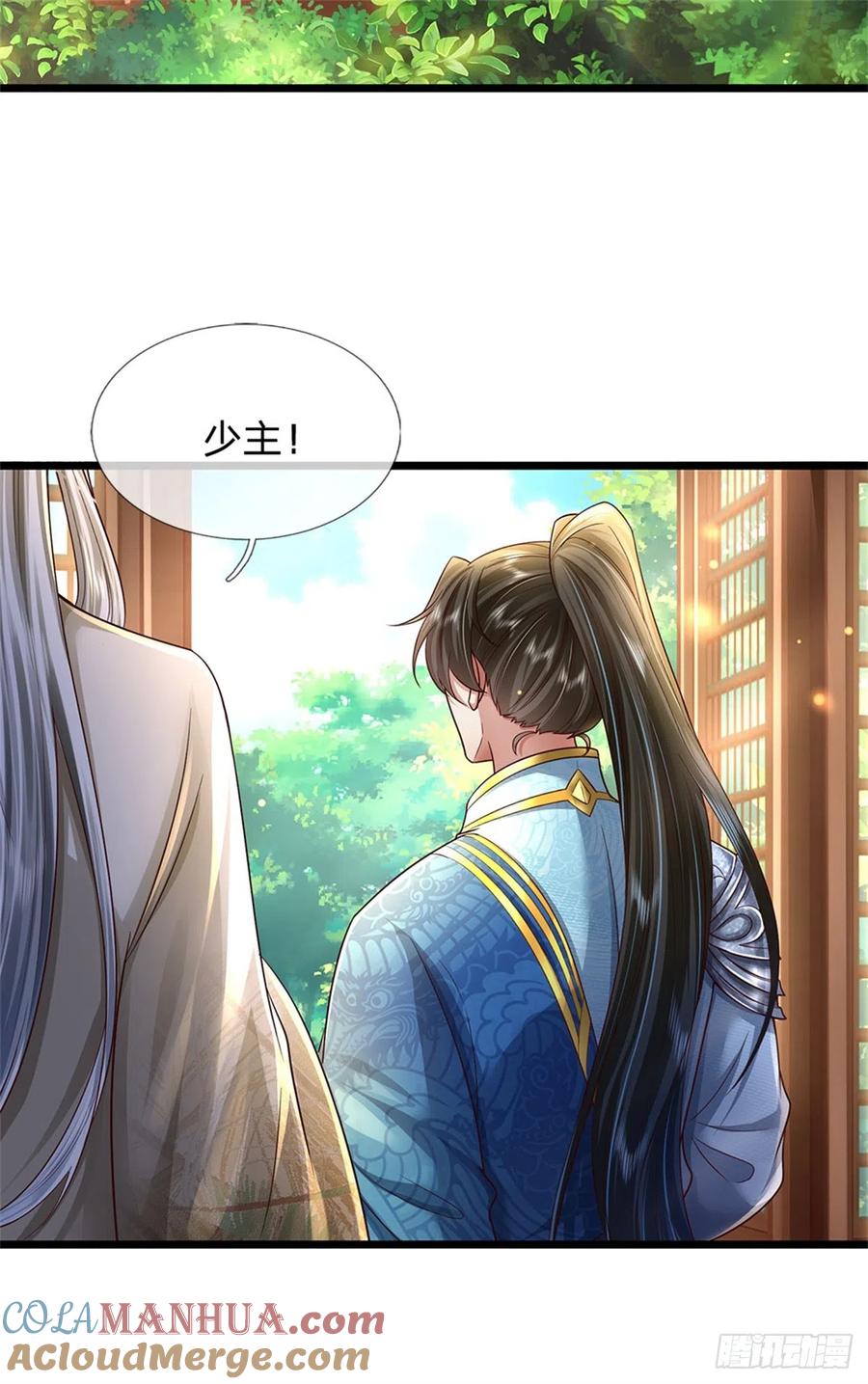 我可以修改万物时间线 第19话 犬马之劳，前尘往事 第3页