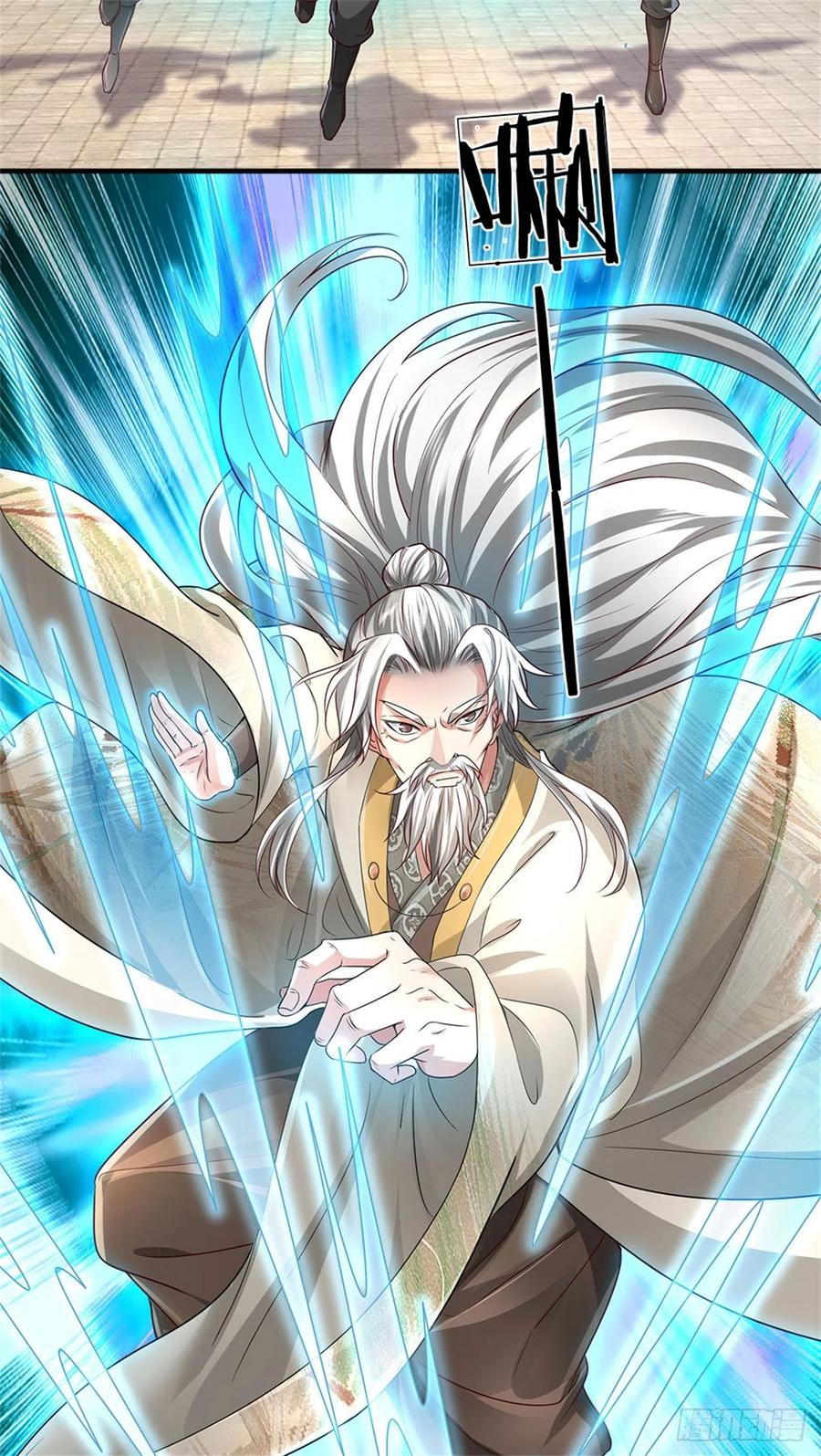 我可以修改万物时间线 第19话 犬马之劳，前尘往事 第14页