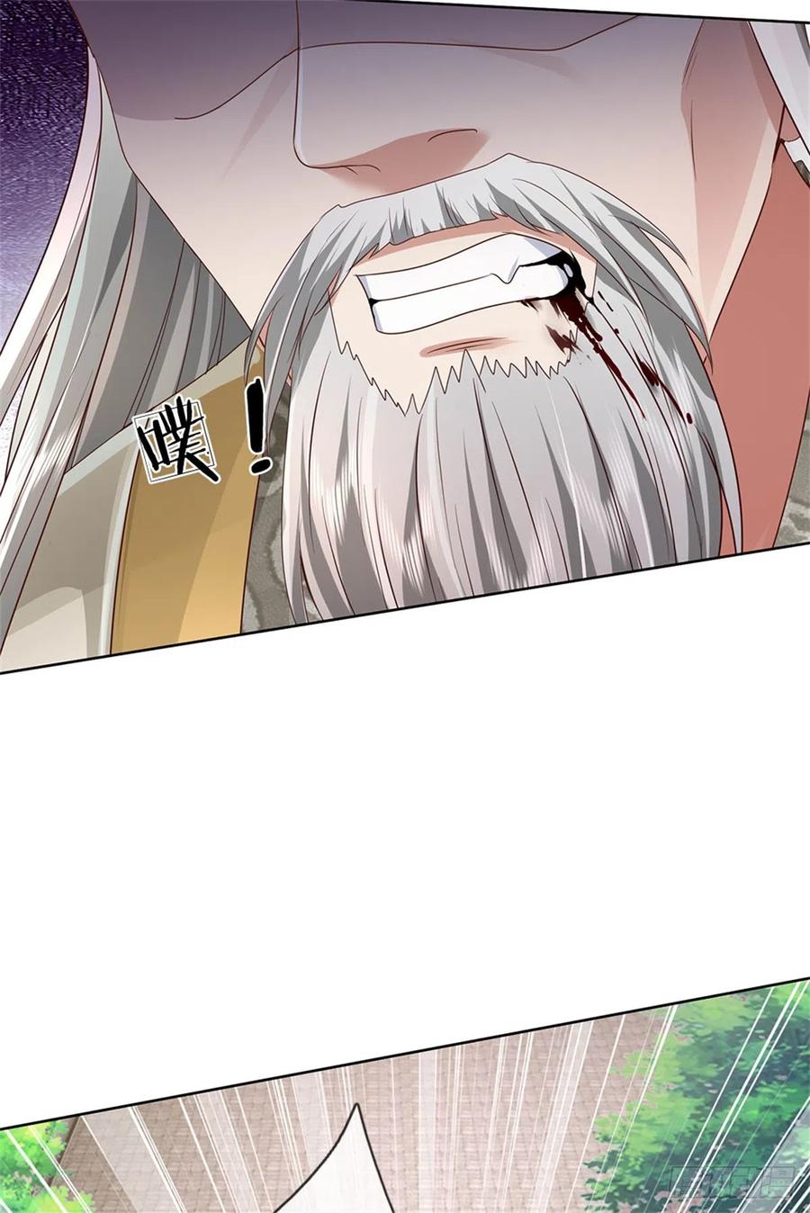 我可以修改万物时间线 第20话 坚实后盾，神秘宝盒 第6页