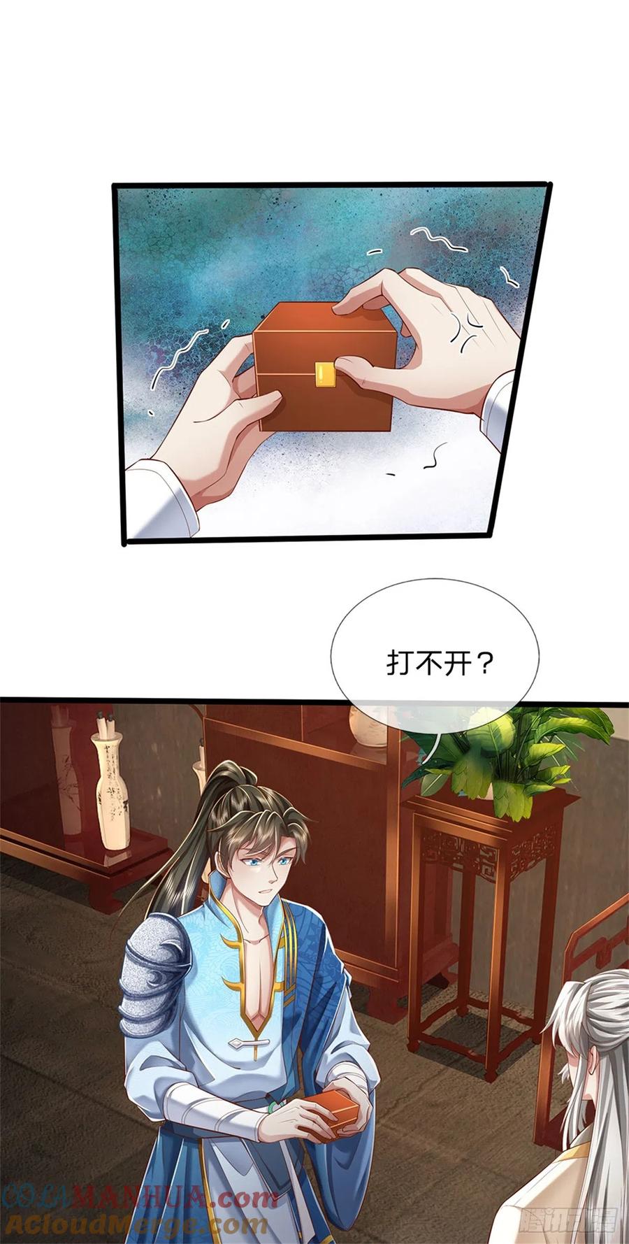 我可以修改万物时间线 第20话 坚实后盾，神秘宝盒 第21页