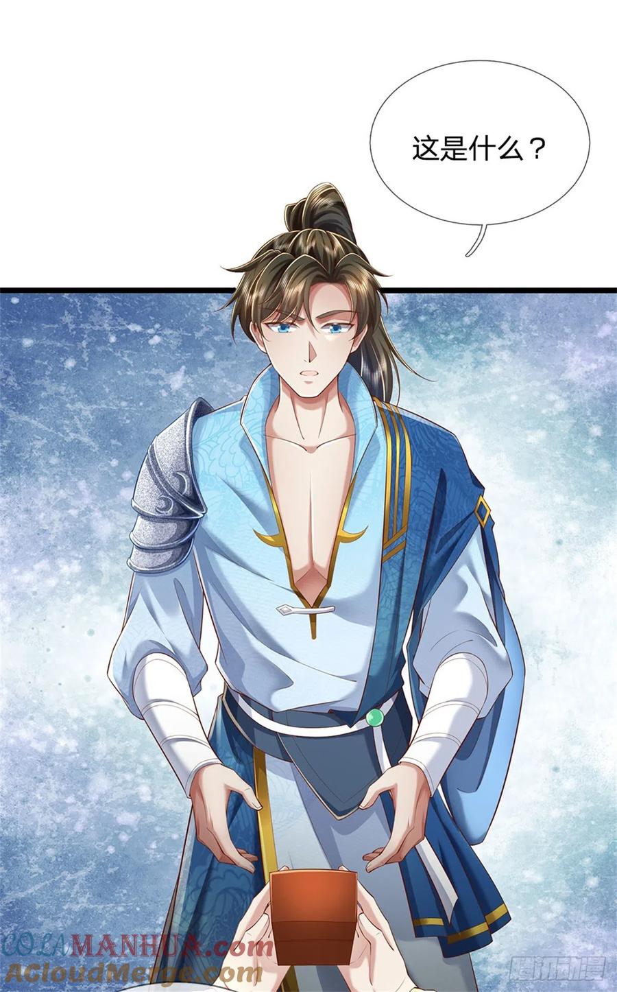 我可以修改万物时间线 第20话 坚实后盾，神秘宝盒 第19页