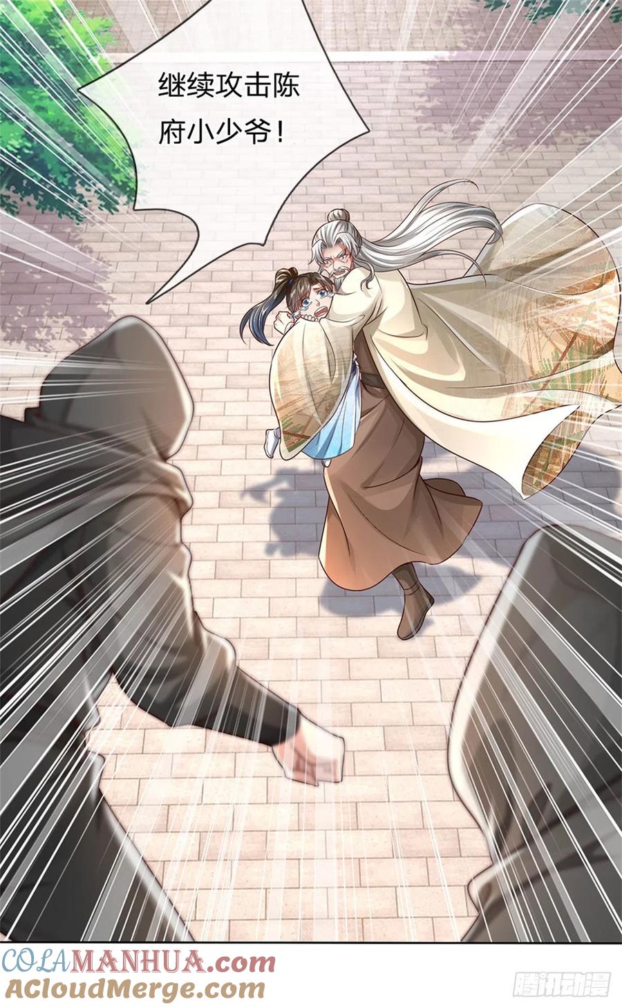 我可以修改万物时间线 第20话 坚实后盾，神秘宝盒 第7页