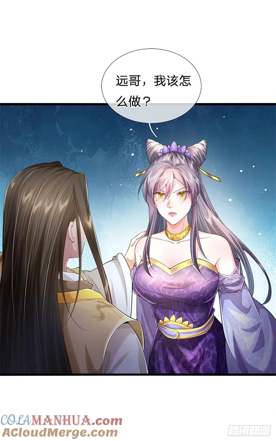 我可以修改万物时间线 第21话 突破灵海，天地雷鸣 第11页