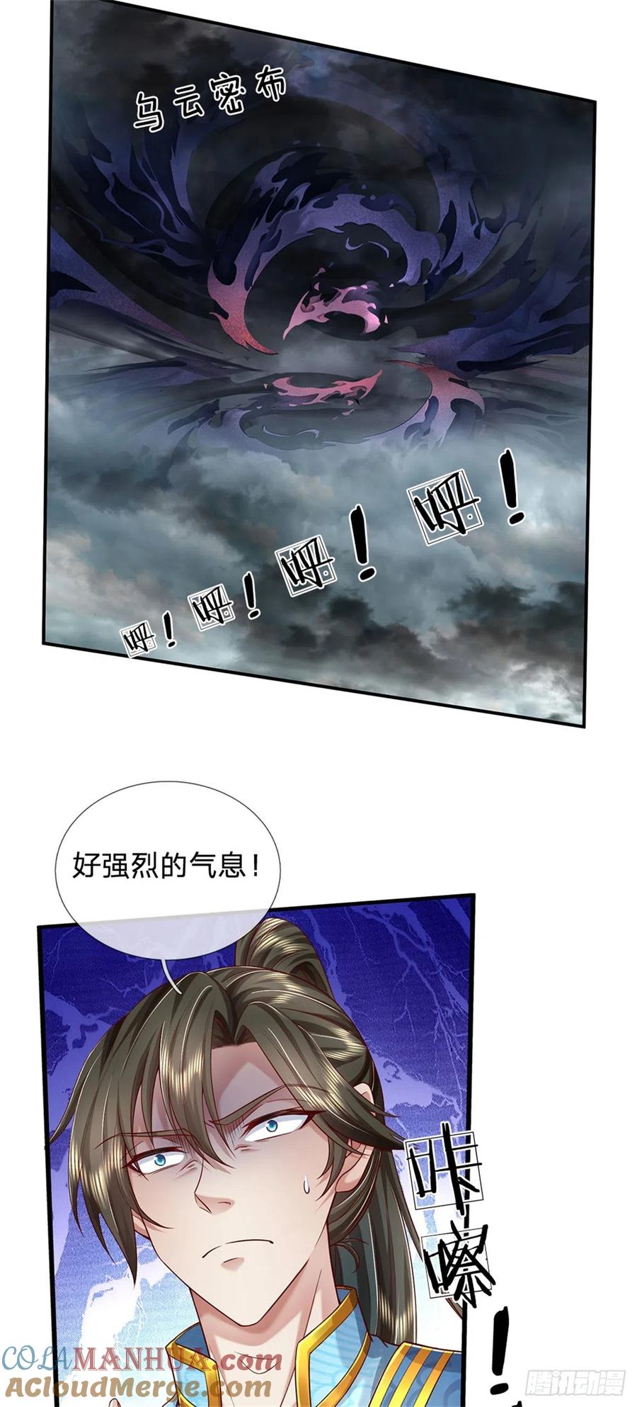 我可以修改万物时间线 第21话 突破灵海，天地雷鸣 第31页