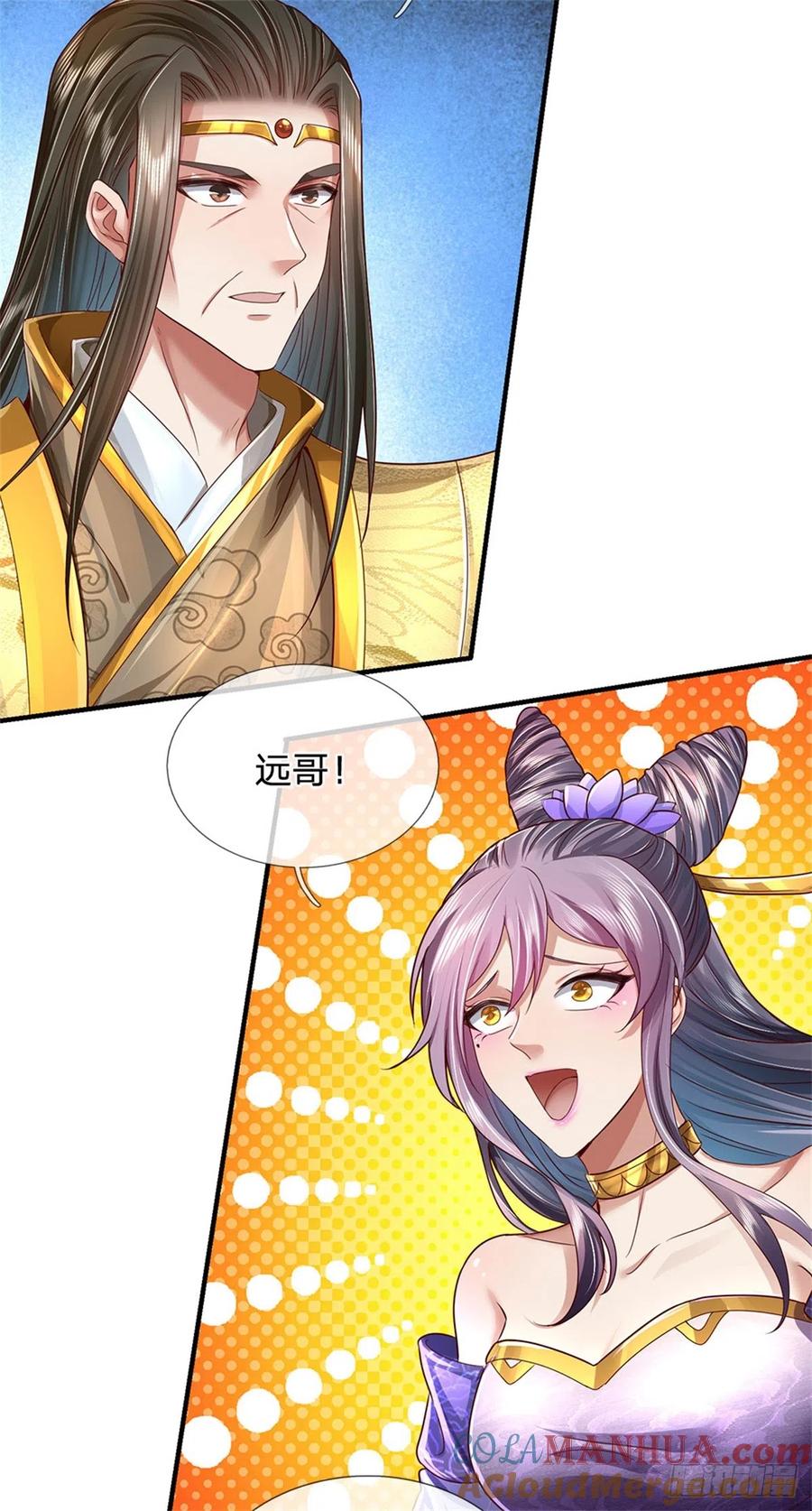 我可以修改万物时间线 第21话 突破灵海，天地雷鸣 第3页