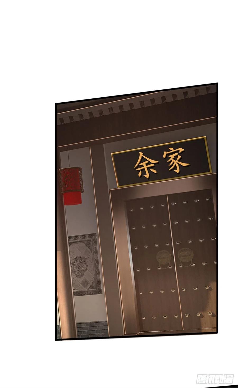 我可以修改万物时间线 第22话 重宝现世，纷至沓来 第2页