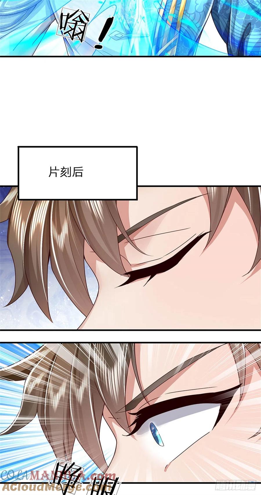 我可以修改万物时间线 第22话 重宝现世，纷至沓来 第21页